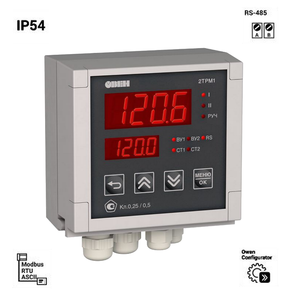 2ТРМ1-Н.У2.РР - измеритель-регулятор двухканальный 