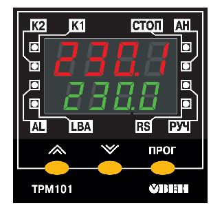 ТРМ101-РР - пид--регулятор c универсальным входом 