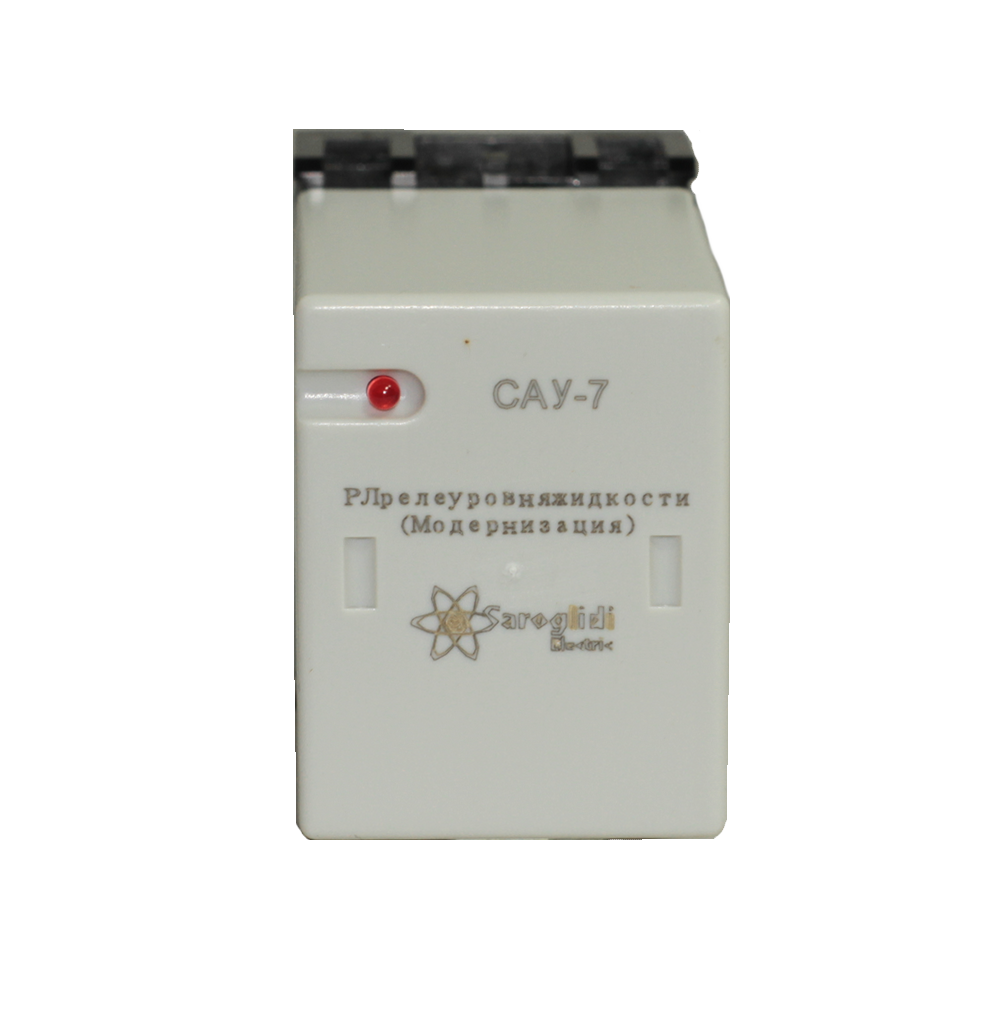 Реле контроля уровня САУ-7