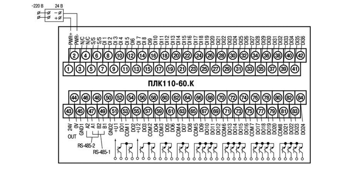 Схема подключения плк 63