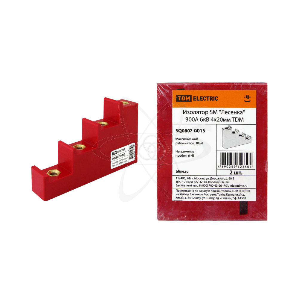 Изолятор SM "Лесенка" 300А 6кВ 4х20мм