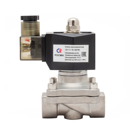 Клапан соленоидный СК-11-15 НЗ 220В НЕРЖ.