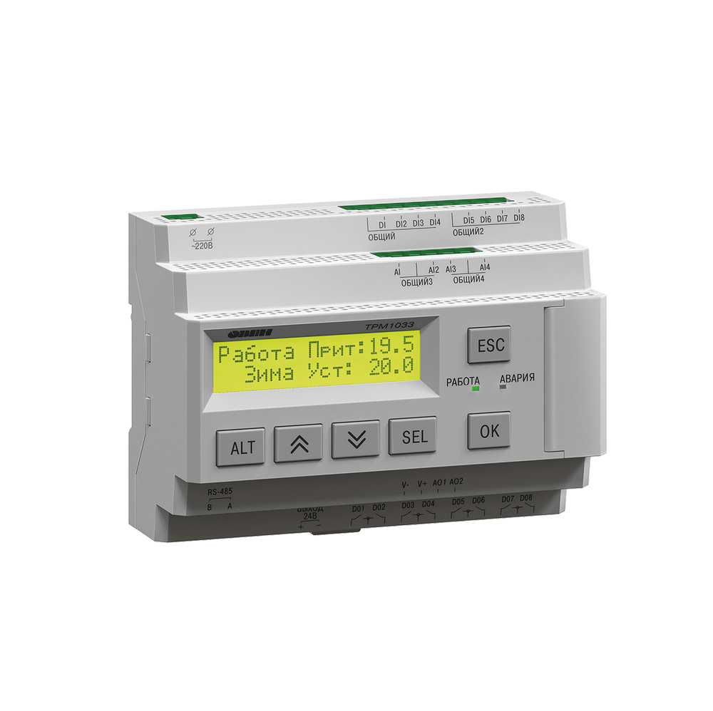 ТРМ1033-220.03.00 Контроллер для вентиляции с нагревом и охлаждением
