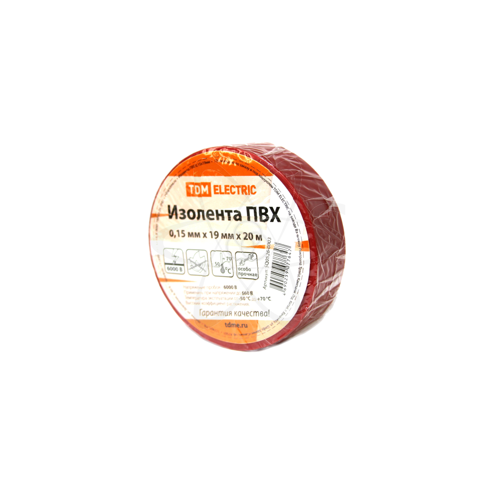 Изолента ПВХ 0,15х19 мм красная 20м TDM