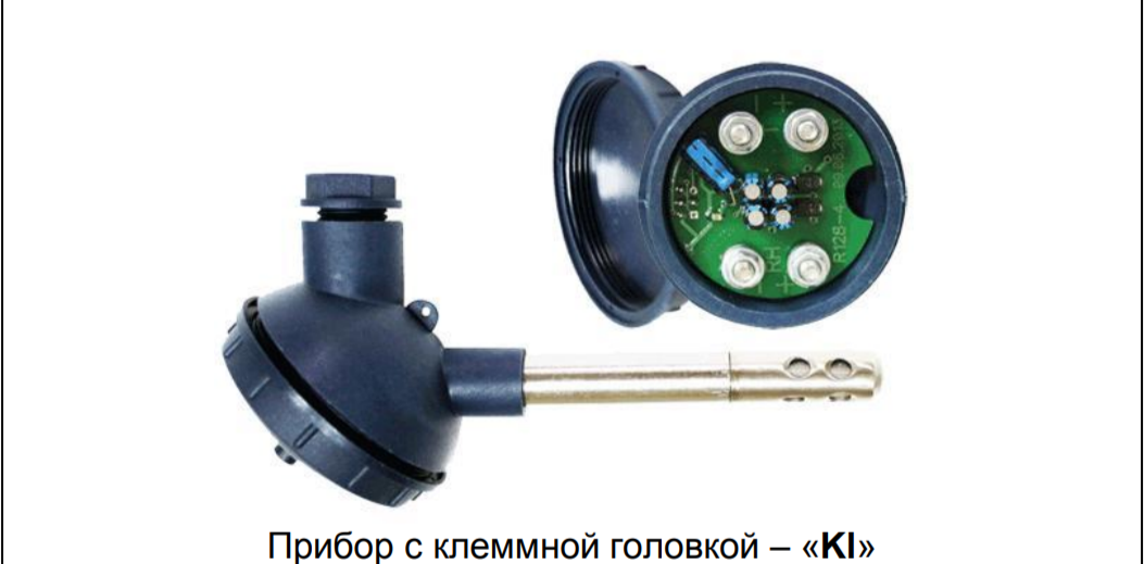 Датчик влажн. и температуры ДВТ-03.ТЭ.2.Kl3-2