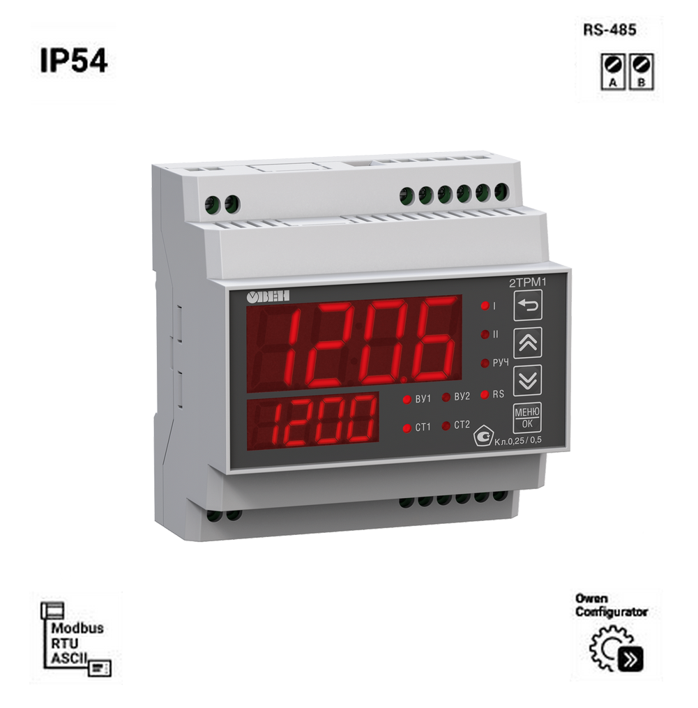 2ТРМ1-Д.У2.РР.RS - измеритель-регулятор двухканальный