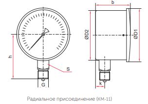 Напоромер КМ-11Р (0... 16 кРа) М12х1,5.2,5