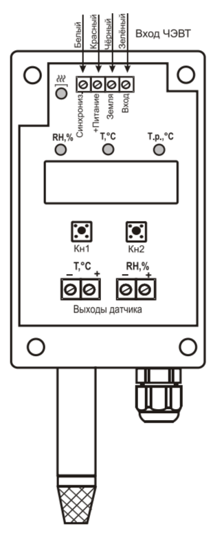 Датчик влажн. и температуры ДВТ-03.Т.2.Н1.80