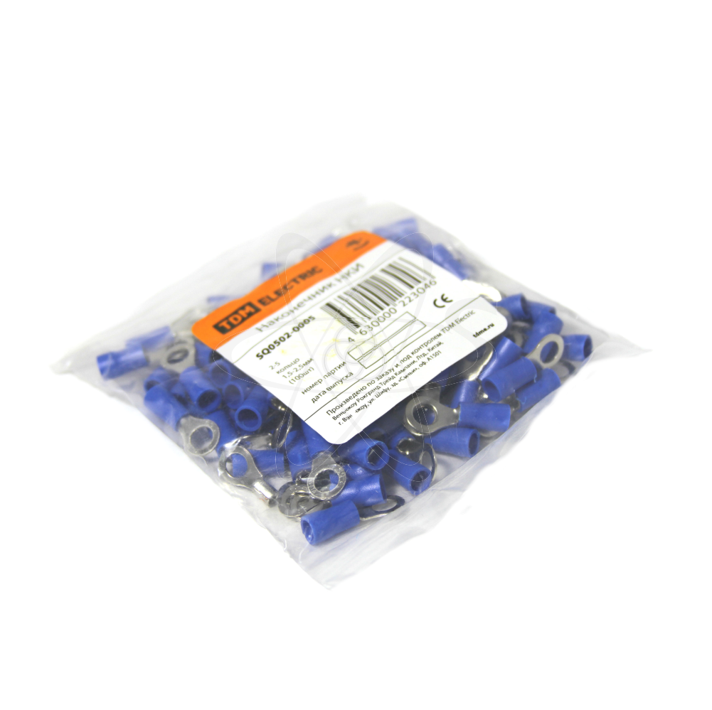 Наконечник НКИ 2-5 кольцо 1,5-2,5 мм(100шт.)