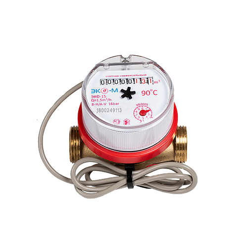 Водосчетчик ЭКОМЕРА-15 ИМПУЛЬСНЫЙ (L80) универсальный