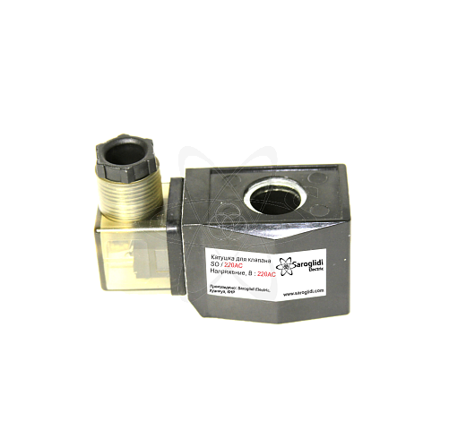 Катушка клапана SO-220AC