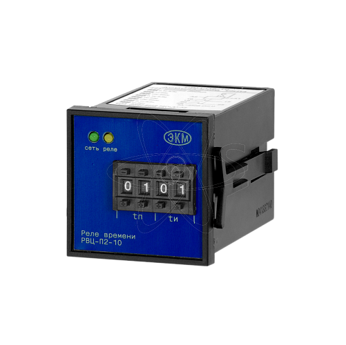 РВЦ-П2-10 ACDC24-240В УХЛ4