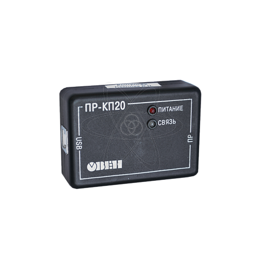 ПР-КП20 - комплект программирования ПР110/114