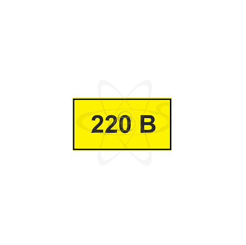 Символ "220В" 35х100мм