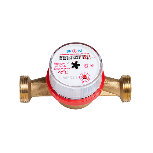 Водосчетчик ЭКОМЕРА-20 универсальный