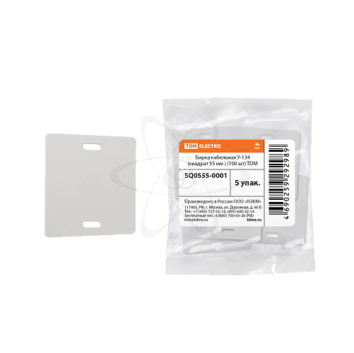 Бирка кабельная У-134 (квадрат 55 мм ) (100 шт) TDM