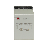 Реле контроля уровня САУ-7