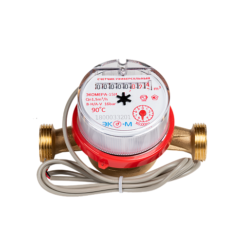 Водосчетчик ЭКОМЕРА-15 ИМПУЛЬСНЫЙ (L110) универсальный