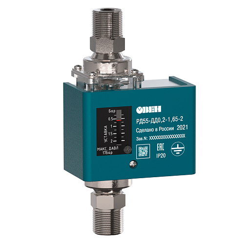 Реле перепада давления РД55-ДД0,2-1,65-2