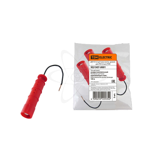 ДКУ-01х3 датчики контр. уровня для РКУ (3 шт.) TDM