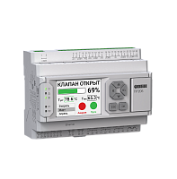 ПР205-230.1211.22.2.0 - программируемое реле