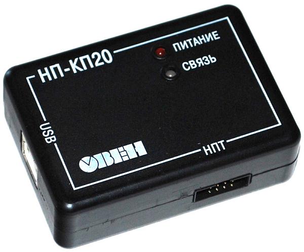 Комплект программирования НПТ-2 НП-КП20