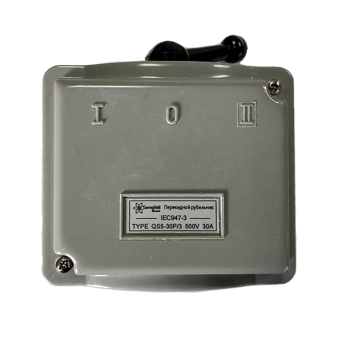 Перекидной рубильник QS5-30P3 30A 3Р (1-0-2)