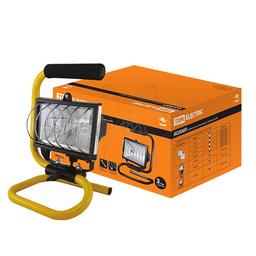 Прожектор ИО500П(переноска) галогенный черный IP54