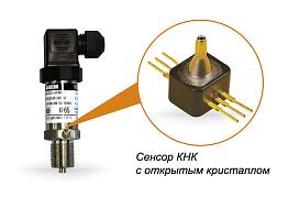Датчик давления ПД100И-ДИВ0,00125-811-0,5