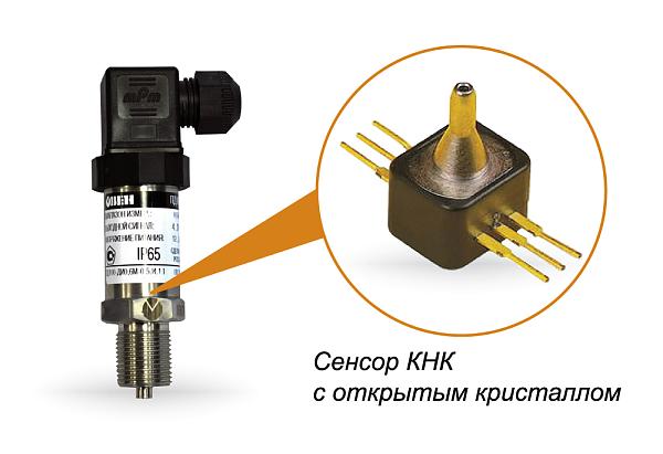 Датчик давления ПД100И-ДИВ0,00125-811-0,5