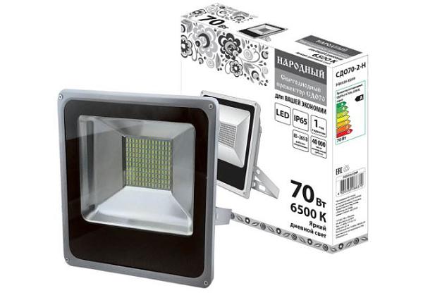 Прожектор светодиодный СДО70-2-Н 70 Вт, 6500 К, серый