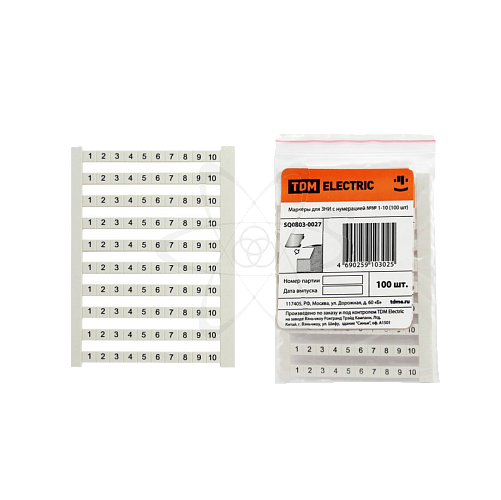 Маркеры для ЗНИ с нумерацией №1-10 (100шт)