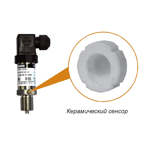 Датчик давления ПД100-ДИ0,6-371-0,5