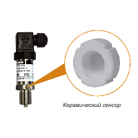 Датчик давления ПД100-ДИ0,16-311-0,5