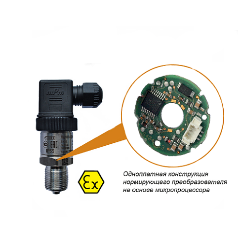 Датчик давления ПД100И-ДА0,25-171-0,25-EXI