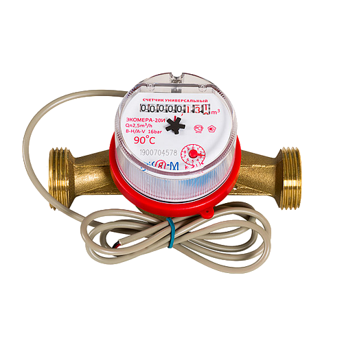 Водосчетчик ЭКОМЕРА-20И Универсальный Импульсный