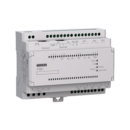 УЗД1-RS Устройство защиты двигателя 