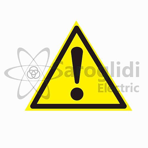 Знак "Внимание. Опасность" 150х150мм