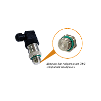 Датчик давления ПД100И-ДИ1,6-121-0,5-Exi