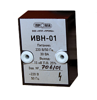ИВН-01 (источник высокого напряжения)