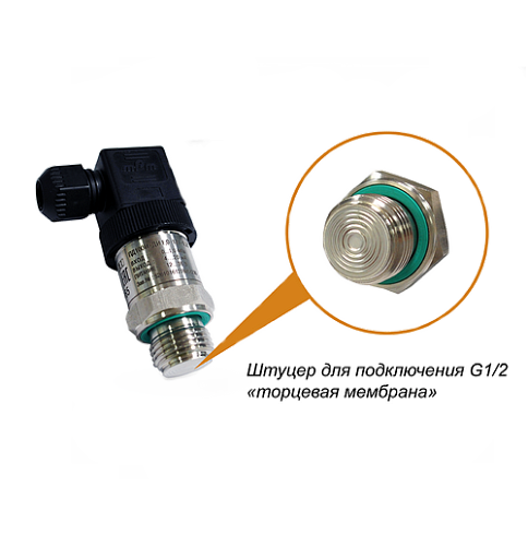 Датчик давления ПД100И-ДИ0,06-121-0,5