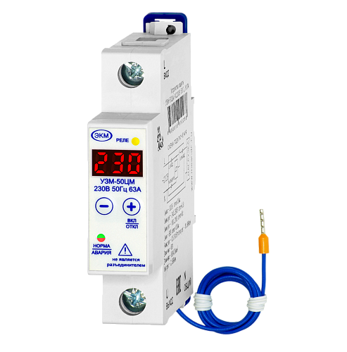 УЗМ-50ЦМ УХЛ4