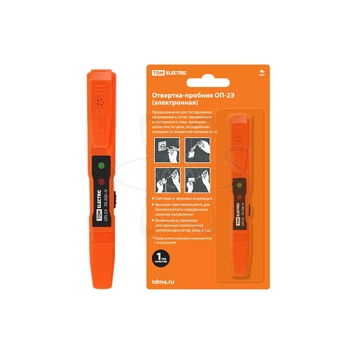 Индикатор напр. ОП-2Э