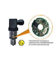 Датчик давления ПД100И-ДА0,25-171-0,25-EXI